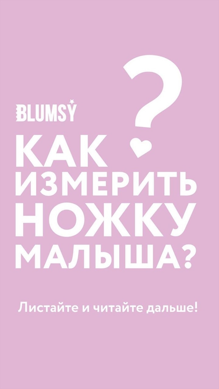 Мой профиль