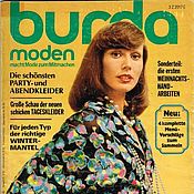 Материалы для творчества handmade. Livemaster - original item Burda Moden Magazine 1972 10 (October). Handmade.
