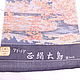 Japanese silk 'Orange summer'. Fabric. Fabrics from Japan. My Livemaster. Фото №4