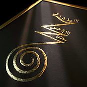 Фен-шуй и эзотерика handmade. Livemaster - original item Increasing money energy - Talisman "Al-Khair" (Money Key). Handmade.