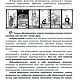Винтаж: Книга "Таро для профессионалов" (Младшие Арканы). Книги винтажные. Мир Таро. Арт-галерея Риты Нун. Ярмарка Мастеров.  Фото №4