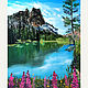 Pintura Paisaje con lago de montaña ' Lago en las montañas', Pictures, Izhevsk,  Фото №1