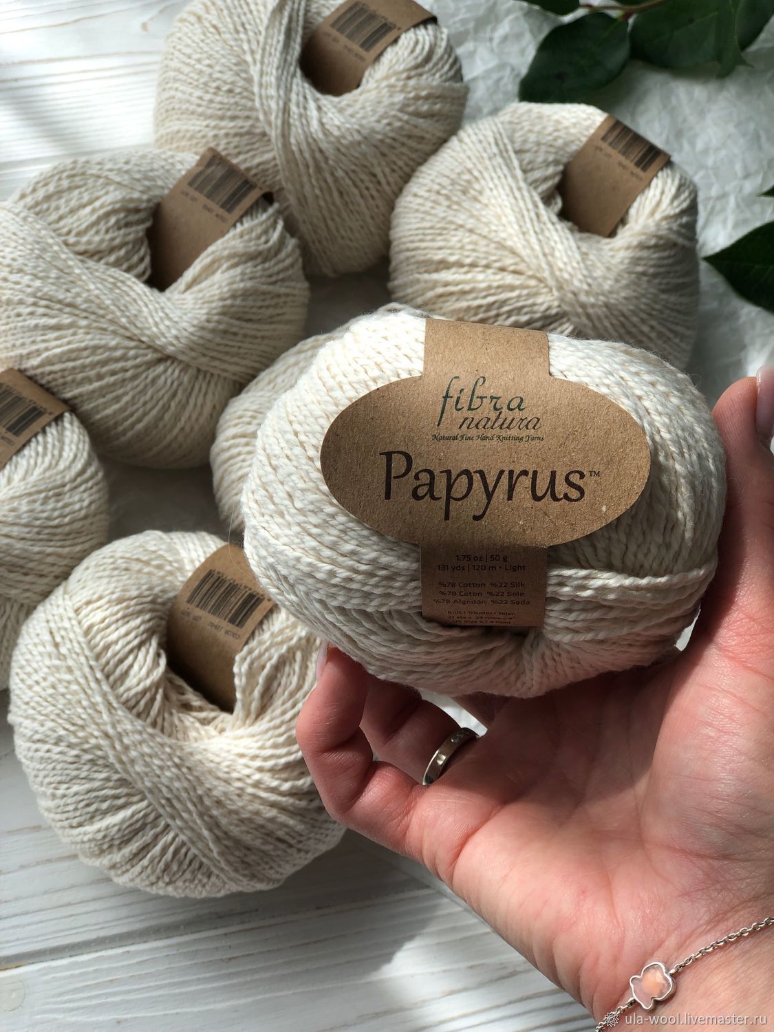 Пряжа фибра натура папирус. Пряжа Папирус Фибронатура. Фибра натура Papyrus. Fibranatura Papyrus палитра.