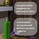 Алтарная зеленая свеча от MagicNika. Свечи. Magic Nika. Интернет-магазин Ярмарка Мастеров.  Фото №2