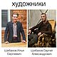 Стол и стулья, комплект. Столы. Мастерская Шибановых. Ярмарка Мастеров.  Фото №6