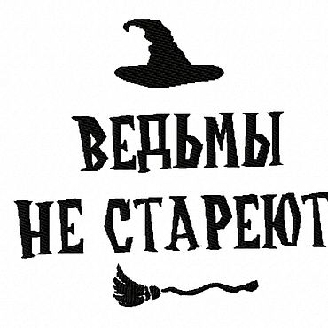 Цифровые товары ручной работы. Ярмарка Мастеров - ручная работа Дизайн машинной вышивки. Handmade.