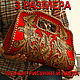 Women's leather bag 'Elegant Drop' - red, Classic Bag, Krasnodar,  Фото №1