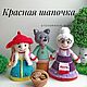 Заказать Мастер-класс по вязанию Настольный театр Сказочные герои. Ирина Ширяева. Ярмарка Мастеров. . Мастер-классы Фото №3
