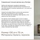 Заказать Современная абстрактная картина в теплый интерьер коричневого цвета. Интерьерные картины Юлии Марининой (marininaart). Ярмарка Мастеров. . Картины Фото №3