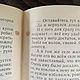 Винтаж: Сборник сказок. Книги винтажные. Vladimir-ketiket. Ярмарка Мастеров.  Фото №6