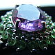 Fields of Provence, the ring with large amethyst and tsavorite garnets, silver 925, Ring, Irkutsk,  Фото №1