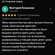 Банкетка из массива ясеня с радиусным фасадом. Банкетки. *Идеал Комфорта*Мебель из массива Предметы Интерьера Лестницы и Двери. Ярмарка Мастеров.  Фото №7