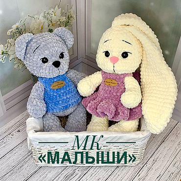 Цифровые товары ручной работы. Ярмарка Мастеров - ручная работа Мастер-класс: по вязанию игрушек "Малыши". Handmade.