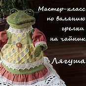 Браслет валяный Уютный