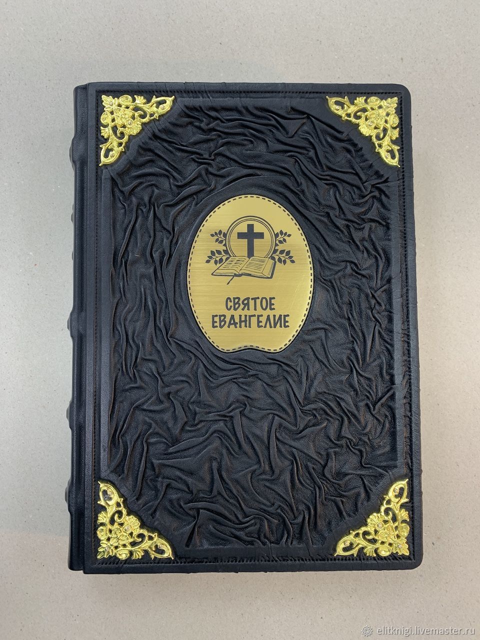 Евангелие На Каждый День Купить Книгу