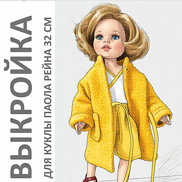 Материалы для творчества ручной работы. Ярмарка Мастеров - ручная работа 301619 _SUVOROVA_ Выкройка пальто и комбинезона для Паолы. Handmade.