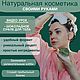 Видео-урок по изготовлению шоколадного суфле для тела, Мастер-классы, Москва,  Фото №1