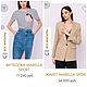 Заказать Винтаж: Marella sport original, хлопок 100 % туника летняя, 44 размер. Brend & Vintage. Ярмарка Мастеров. . Блузки винтажные Фото №3