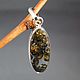 Метеоритный кулон серебро метеорит Сеймчан подарок из космоса. Кулон. MeteoriteArt. Интернет-магазин Ярмарка Мастеров.  Фото №2