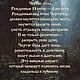 Чертог-Орла. Оберег. BlackSun. Ярмарка Мастеров.  Фото №4