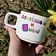 Take a sip and have a * be. A mug with any inscription. Cup to order. Mugs and cups. DASHA LEPIT | Ceramic tableware (dashalepit). Online shopping on My Livemaster.  Фото №2