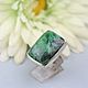 ring with fuchsite. Silver, Rings, Moscow,  Фото №1