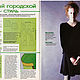 Boutique Magazine Italian Fashion - For beginners to sew 1999. Magazines. Fashion pages. My Livemaster. Фото №5