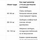 Джемпер легкий из мохера молочный в поездку. Джемперы. Вязаная капсула от Reglana. Ярмарка Мастеров.  Фото №12