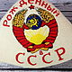Рожденный в СССР, Текстиль для бани, Москва,  Фото №1