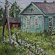 Школьный дворик в деревне, Картины, Москва,  Фото №1