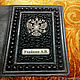 Order Passport cover in leather 'Your grace' with personalization. gr-podarkin. Livemaster. . Organizer Фото №3
