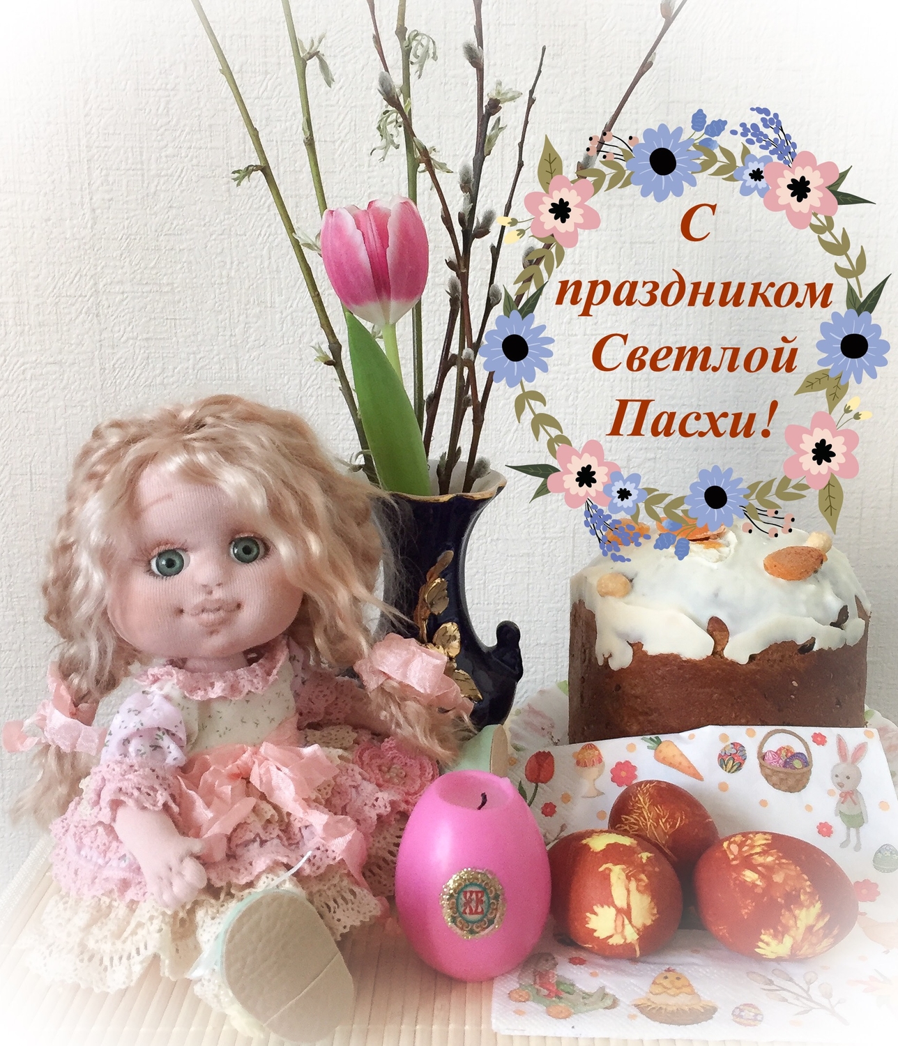 Мой профиль
