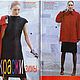 Boutique Magazine Italian Fashion - December-January 2000-2001. Magazines. Fashion pages. My Livemaster. Фото №5