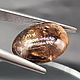 12.49 Ct., Гиацинт Циркон Природный Натуральный 100% Камбоджа. Кабошоны. Дмитрий Данилов КАБОШОНЫ  Freakenfru. Интернет-магазин Ярмарка Мастеров.  Фото №2