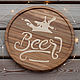 Поднос с интарсией "Beer". Тарелки. CNC-Wood. Ярмарка Мастеров.  Фото №4