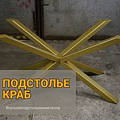 Барный стул Ксандра