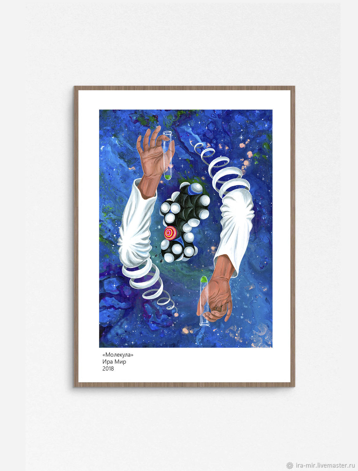 Ira mir. Единство с миром. Ир мир. Ир мир. Dramatic arts is.