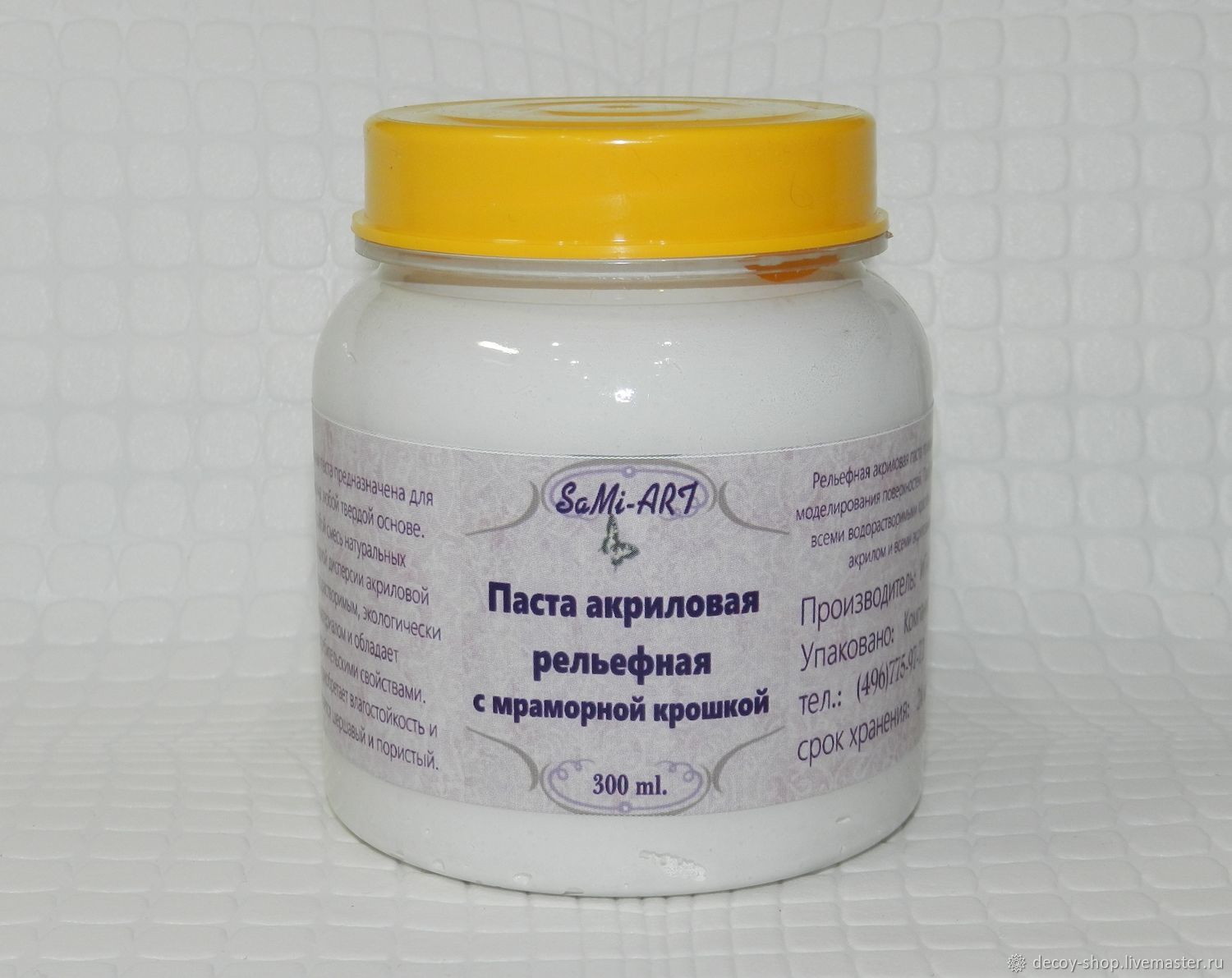 Relief paste with a marble crumb. 300 ml -265 RUB.
