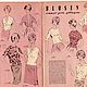 Винтаж: Журнал Praktische mode - 2 1962 (февраль). Журналы винтажные. Модные странички. Ярмарка Мастеров.  Фото №4