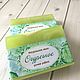 Cucumber soap. Soap. magic soap (dinamagicsoap). Online shopping on My Livemaster.  Фото №2