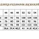 Рубаха Белый медведь с зеленым. Народные рубахи. Славянские узоры. Ярмарка Мастеров.  Фото №4