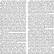 Народная роспись Северной Двины, книга 1987 года. Схемы для вышивки. EcoLife_23. Ярмарка Мастеров.  Фото №4