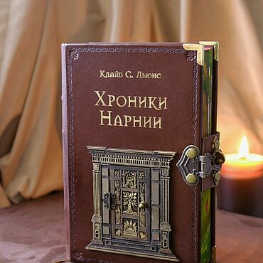 Сувениры и подарки ручной работы. Ярмарка Мастеров - ручная работа ХРОНИКИ НАРНИИ ручная работа, переплет из кожи с росписью среза. Handmade.