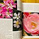 Винтаж: Книга Все О Розах В.В.Воронцов В.И.Коробов. Книги винтажные. Vintagvesymir (marina-ohv). Ярмарка Мастеров.  Фото №4