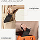 Футляр для очков женский кожаный. Очечник. Leather Collection. Ярмарка Мастеров.  Фото №5