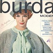Журнал Burda Moden № 9/2008