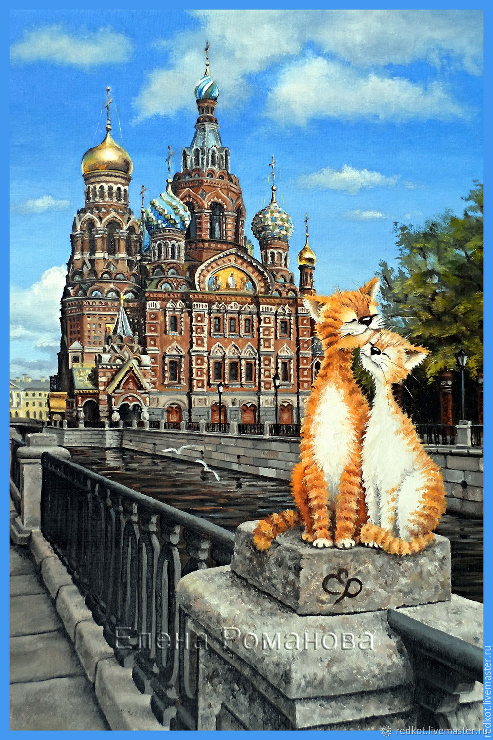 Петербургские коты Елены Романовой