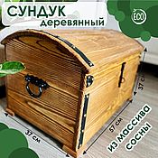 Шкатулка деревянная, из американского ореха и ясеня