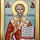 St. Nicholas. Icons. svetmiru. Online shopping on My Livemaster.  Фото №2