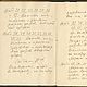 Образцы старинного народного узорного шитья и кружева, книга 1894 года. Схемы вязания. EcoLife_23. Ярмарка Мастеров.  Фото №4